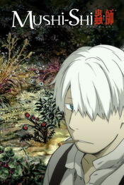 Mushi-shi